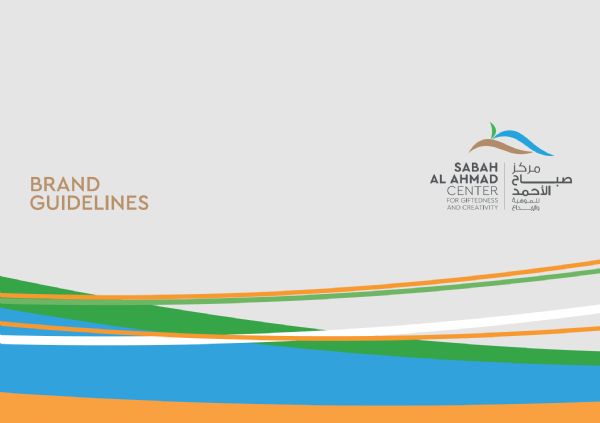 SACGC Visual Identity